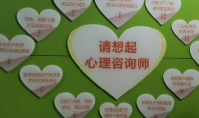 应用心理学专业考公务员 心理咨询服务岗位选择指南