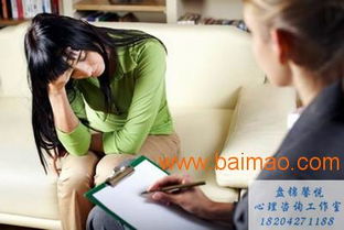 盘锦专业婚姻家庭心理咨询服务指南 寻找可靠的本地支持