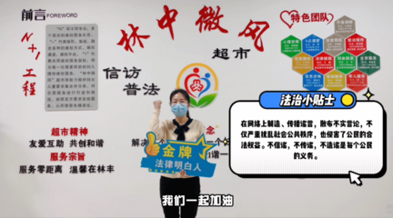 金坛林丰社区蒋成璐:小小身板,有着大大能量!
