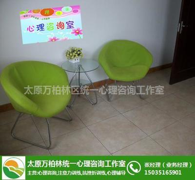 统一心理咨询 多图 、孩子不会听课怎么办