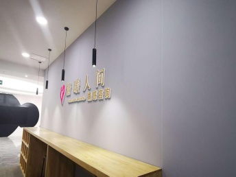 离婚率节节攀升 情暖人间心理咨询为爱情保驾护航